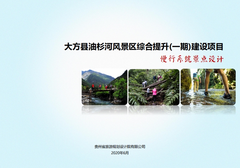 微信截图_20241113072701