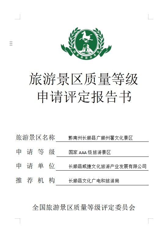 微信截图_20241113090421