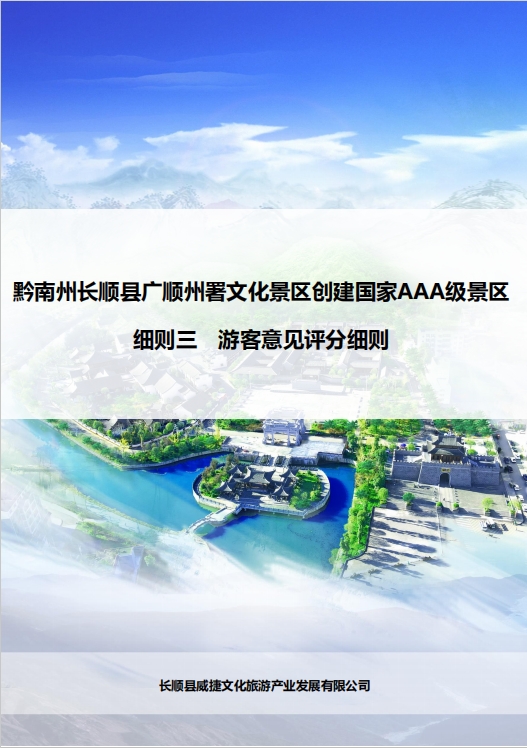 微信截图_20241113090513