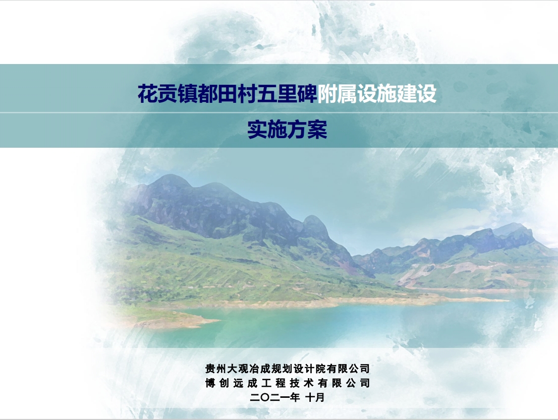 微信截图_20241113102756