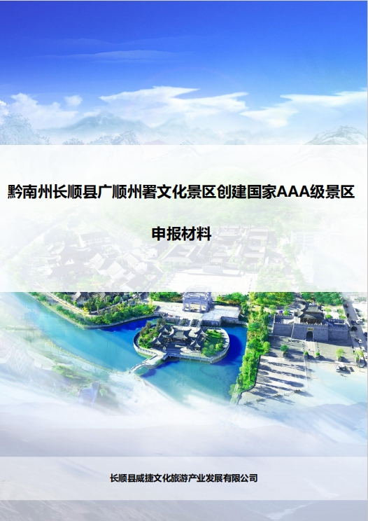 微信截图_20241113090526