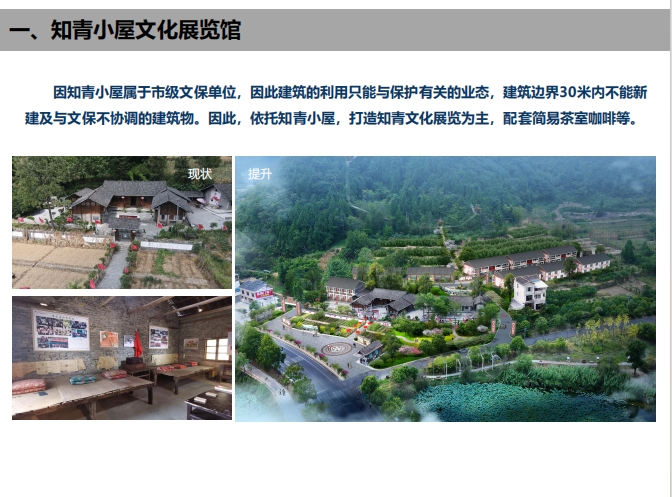 微信截图_20241113104636