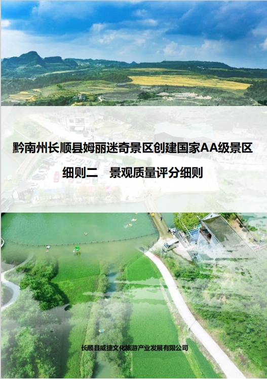 微信截图_20241113090120