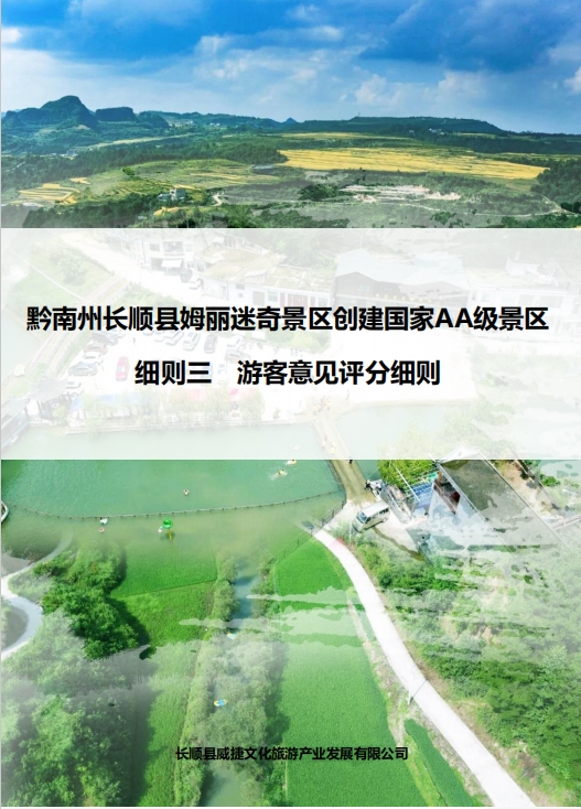 微信截图_20241113090135