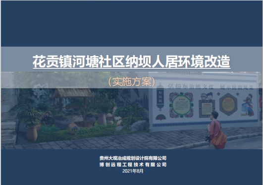 微信截图_20241113083255