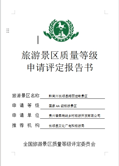 微信截图_20241113090204