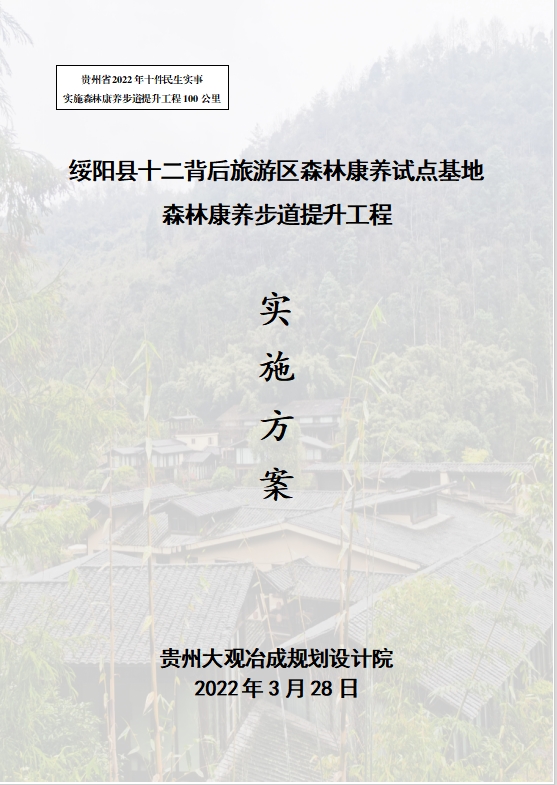 微信截图_20241113101923