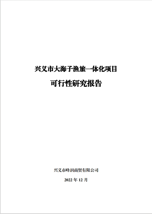 微信截图_20241113085100