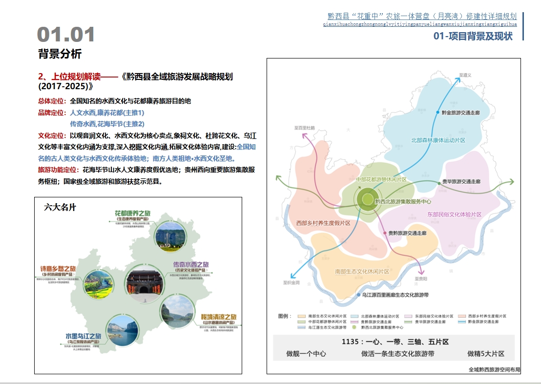 微信截图_20241113074022