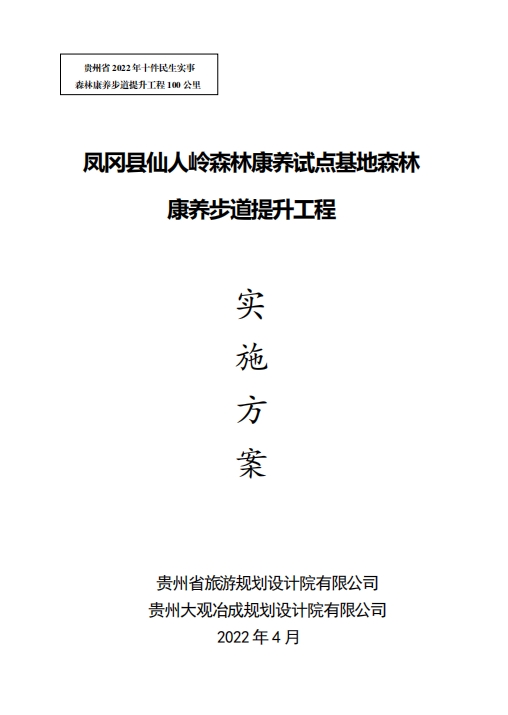 微信截图_20241113153826