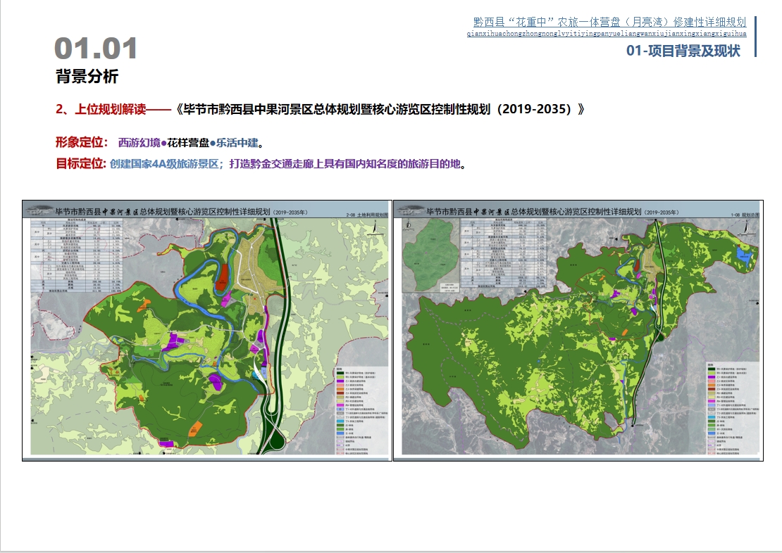 微信截图_20241113074033