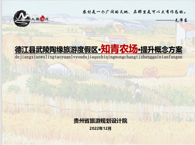 微信截图_20241113104432