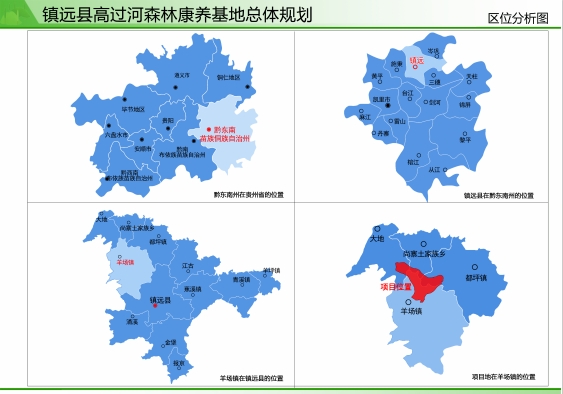 微信截图_20241115115341
