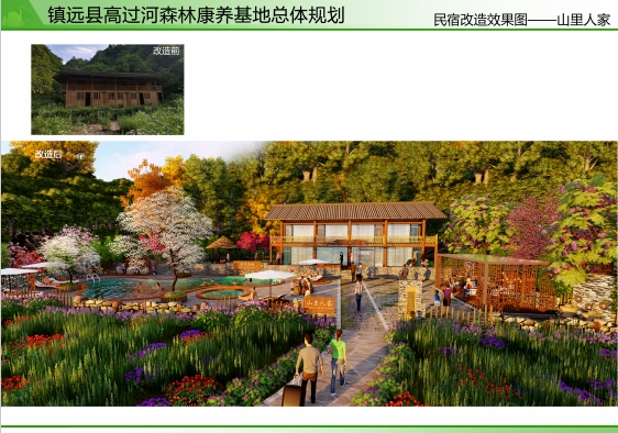 微信截图_20241115115435