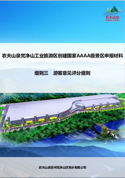 微信截图_20241115112721