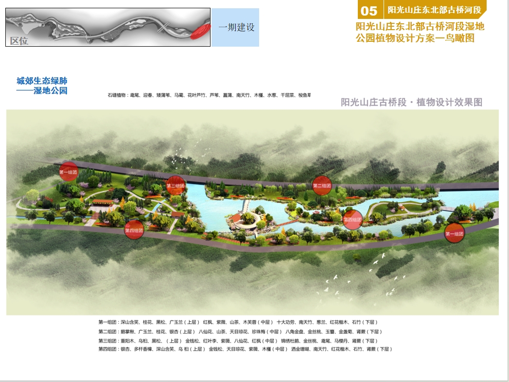 微信截图_20241115144415