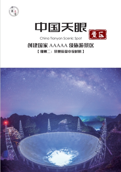 微信截图_20241115140639
