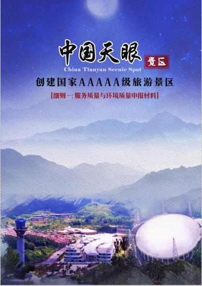 微信截图_20241115140510