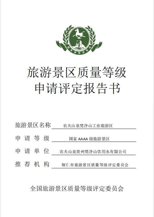 微信截图_20241115112621