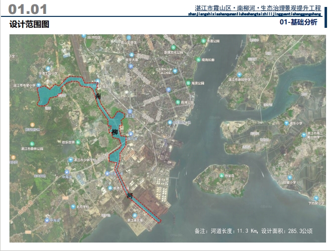 微信截图_20241115114458