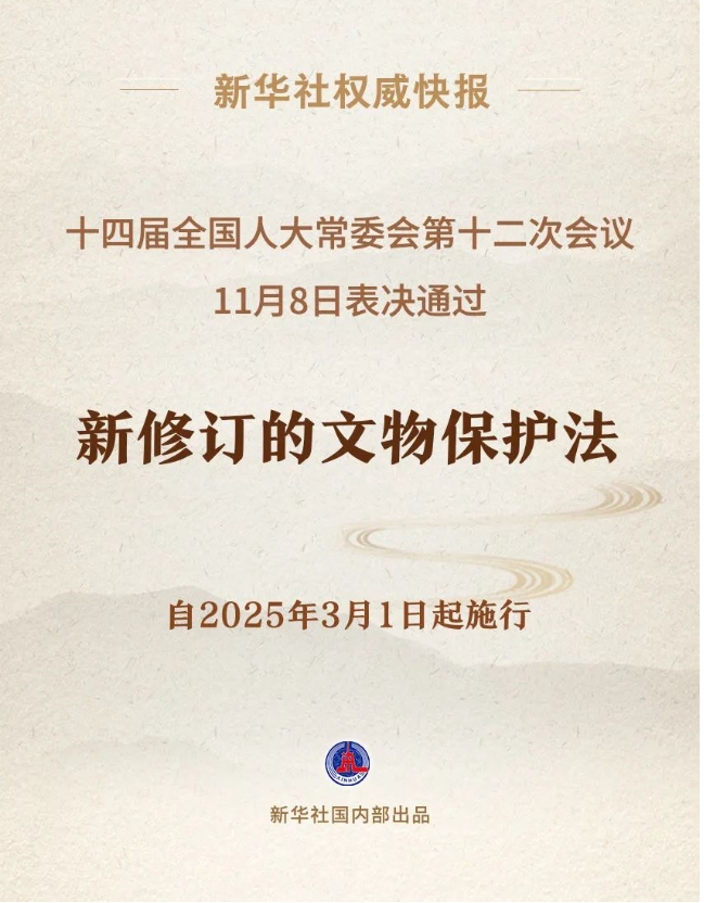 微信截图_20241115163304