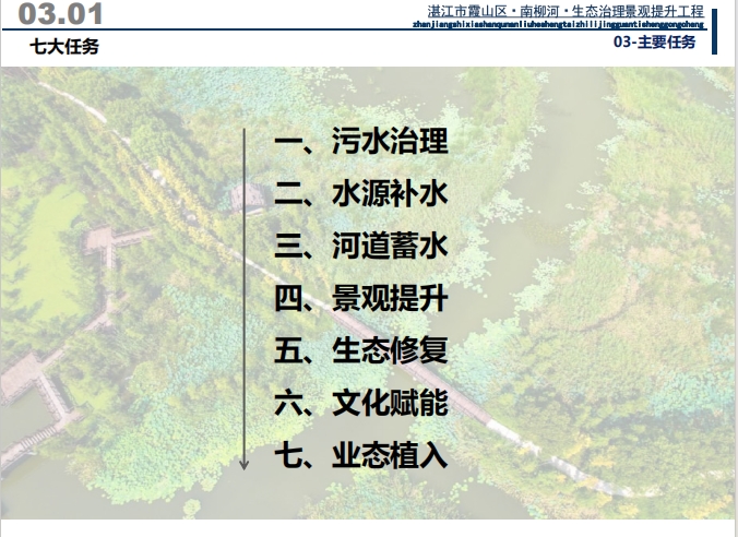 微信截图_20241115114515