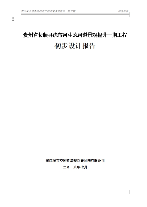 微信截图_20241115144115