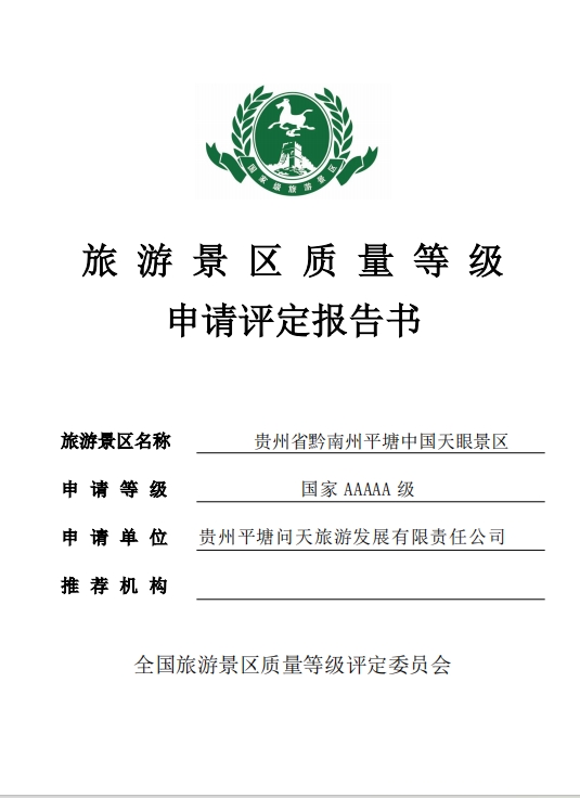 微信截图_20241115140735