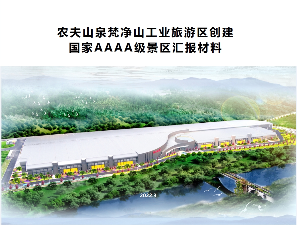 微信截图_20241115112648