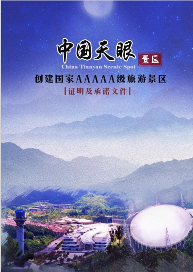 微信截图_20241115140609