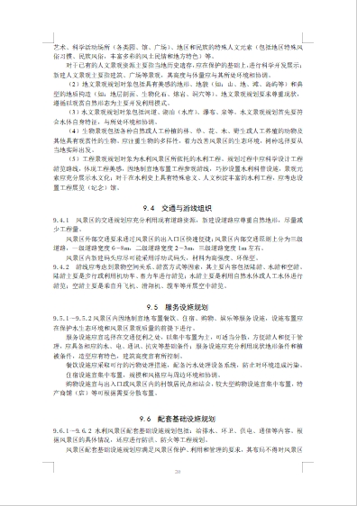 微信截图_20241118142130
