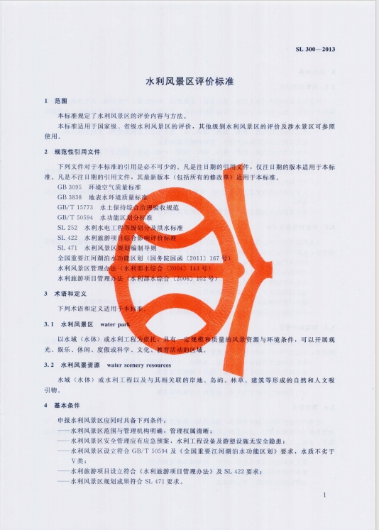 微信截图_20241118140222