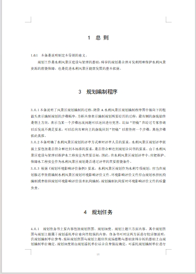 微信截图_20241118142048