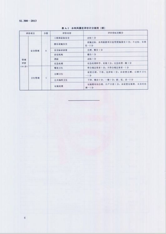微信截图_20241118140305