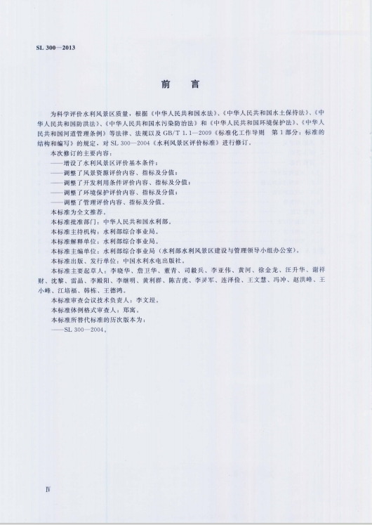 微信截图_20241118140211