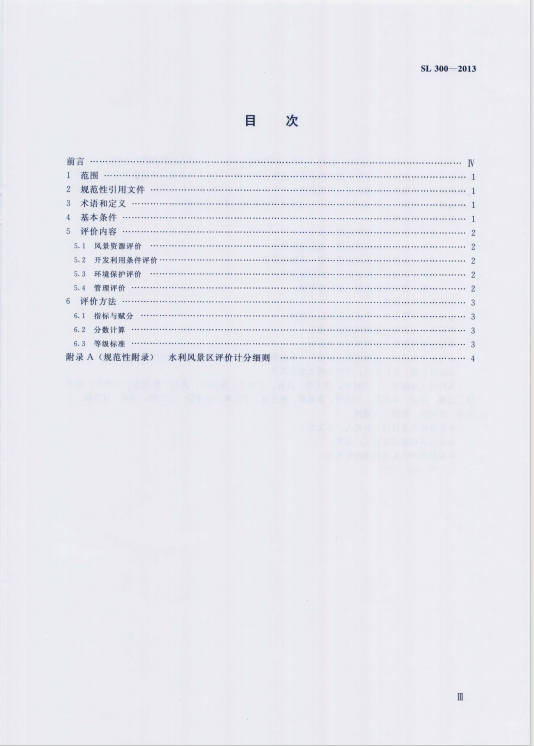 微信截图_20241118140203
