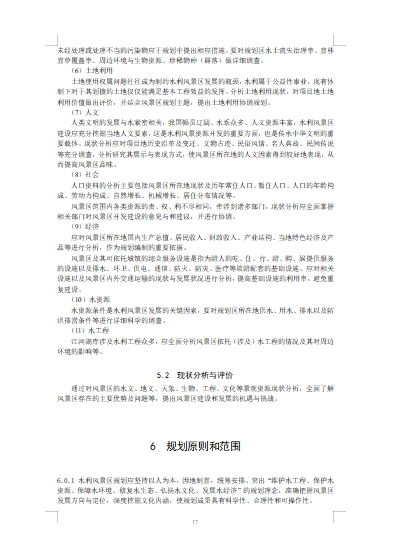 微信截图_20241118142106