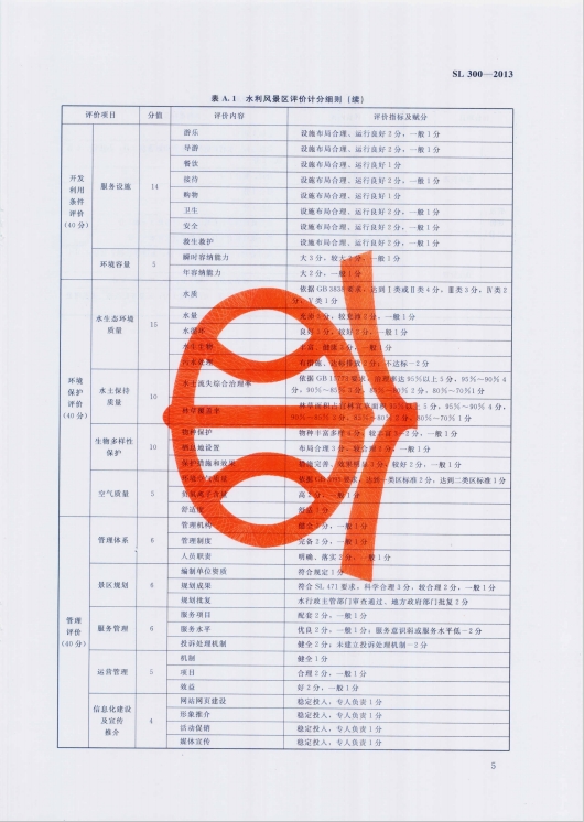 微信截图_20241118140255