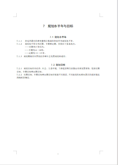 微信截图_20241118141640