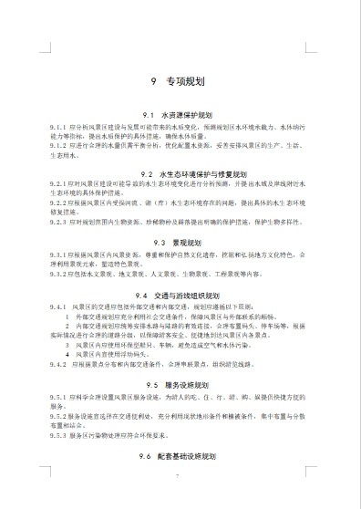 微信截图_20241118141657