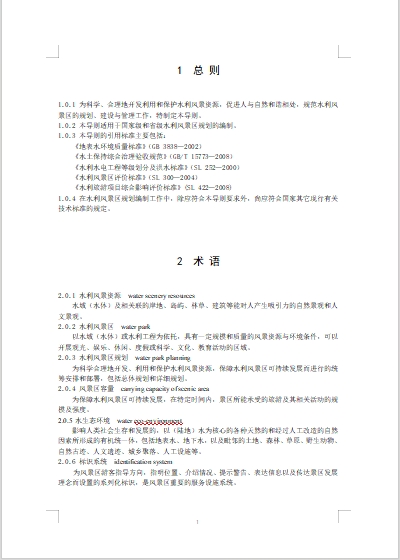 微信截图_20241118141428