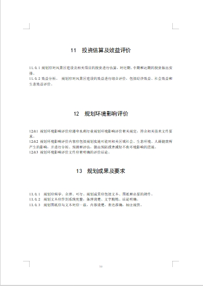微信截图_20241118141725