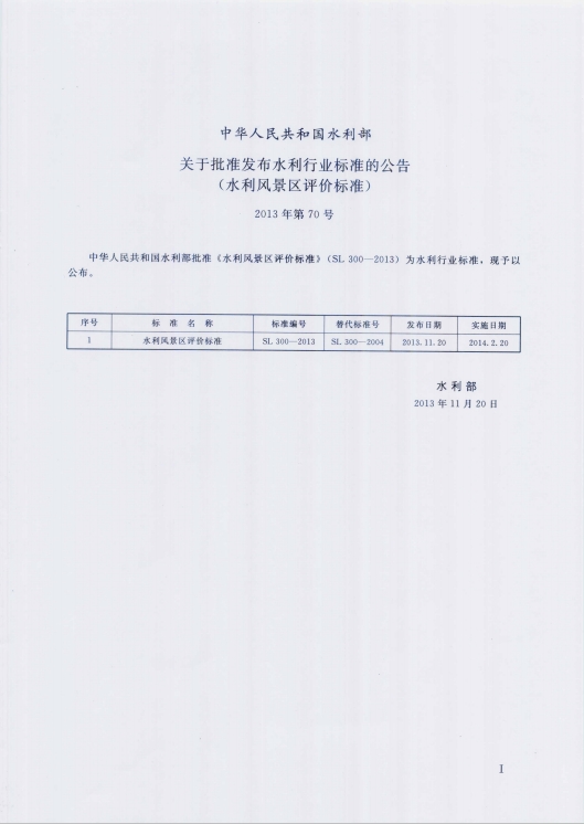 微信截图_20241118140154
