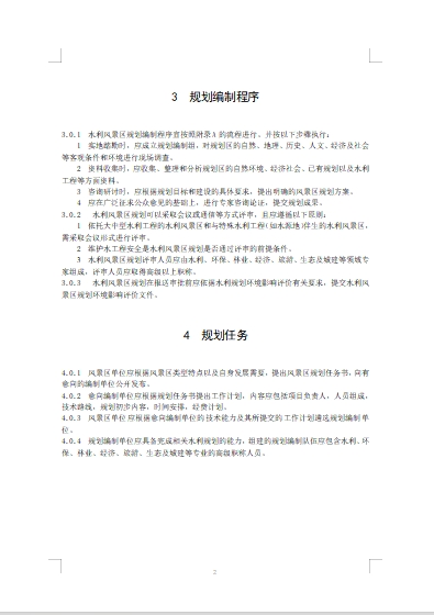 微信截图_20241118141435
