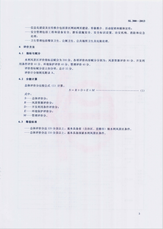 微信截图_20241118140238