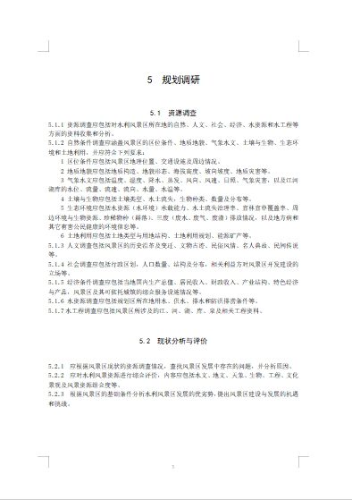 微信截图_20241118141443