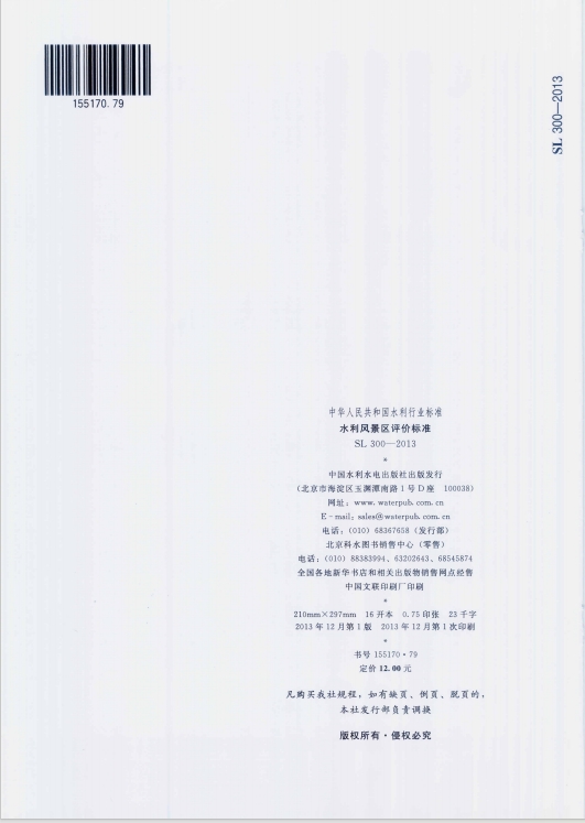 微信截图_20241118140336