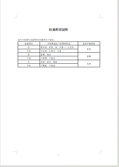 微信截图_20241118141737