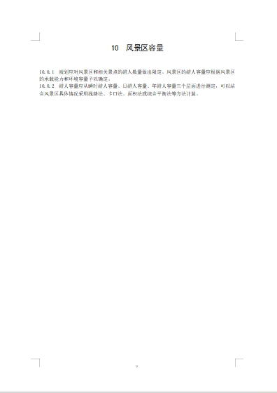 微信截图_20241118141715
