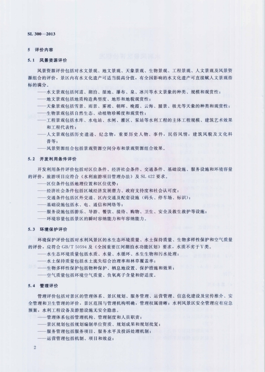 微信截图_20241118140230